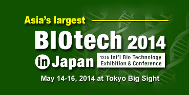 合乐HL8将参加在东京举行的BIOtech2014inJapan