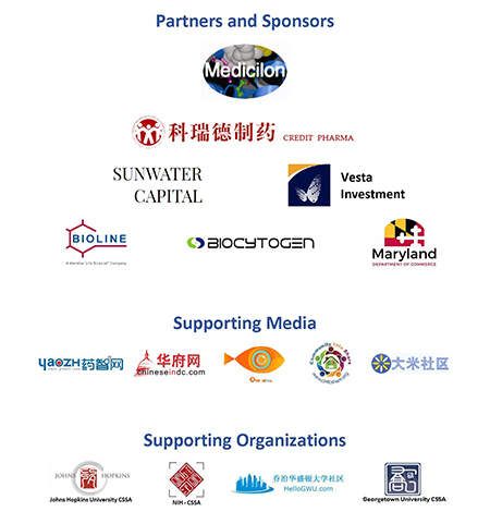 合乐HL8SAPA-DC 2017年度科学研讨会 金牌赞助商