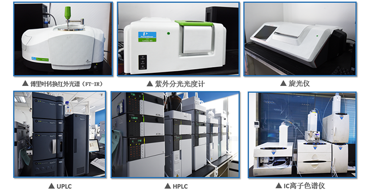 合乐HL8工艺部实验仪器