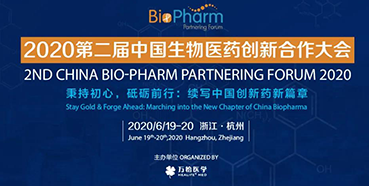 【会议预告】BIO-PHARM2020，合乐HL8在杭州与您不见不散！（有彩蛋）