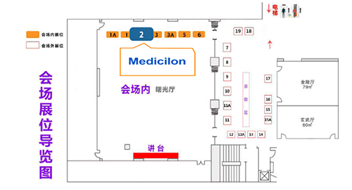 合乐HL82展台期待与您相遇！title=