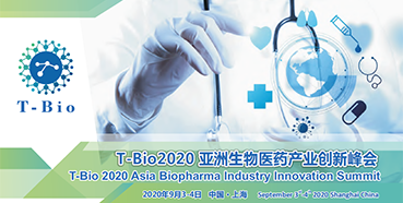 合乐HL8受邀参加T-Bio2020亚洲生物医药产业峰会和杰克森实验室肿瘤免疫与基因治疗论坛