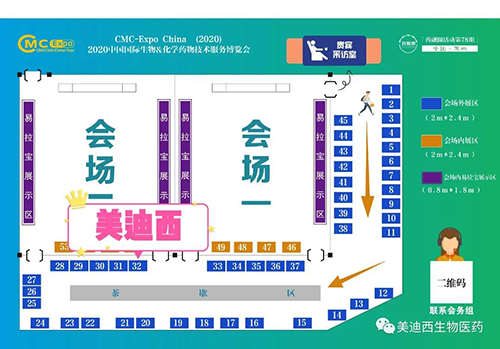 合乐HL8在本次会议中的展位在32号