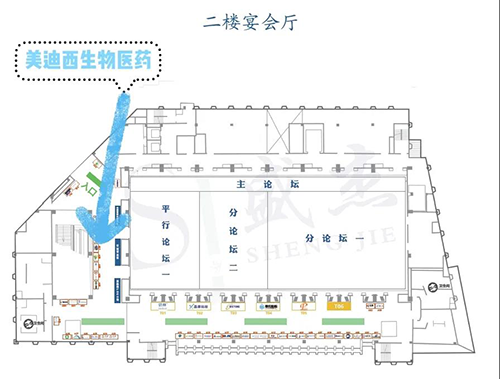 合乐HL8展位号：A37