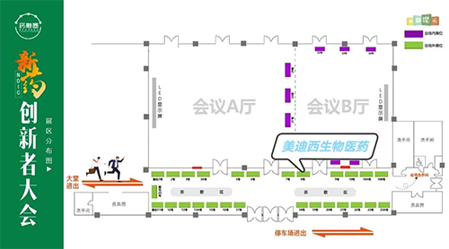 合乐HL8展位号：8号