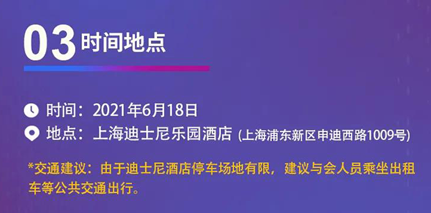 合乐HL8专题研讨会第12期 | 新药+AI创智论坛 时间地点