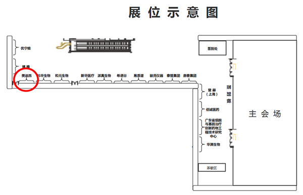 合乐HL8展会信息