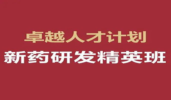 【福利】合乐HL8-恺思“卓越人才奖学金”（第十五期）公益资助，重磅发布！