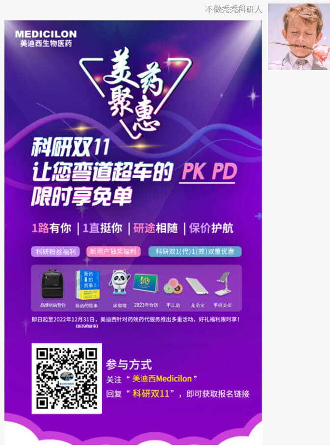 PK、PD限时享免单活动3.jpg