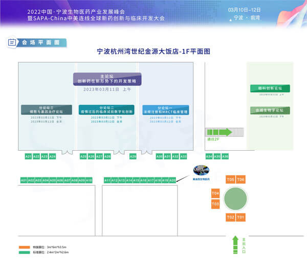 合乐HL8展位.jpg