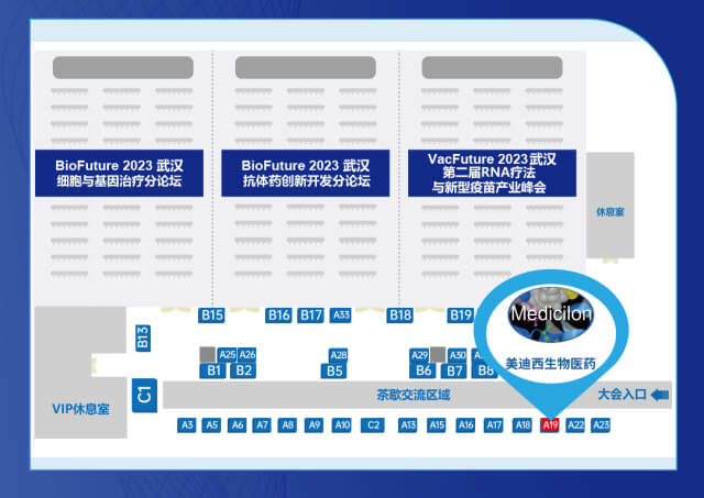 BioFuture-2023-合乐HL8展位图.jpg